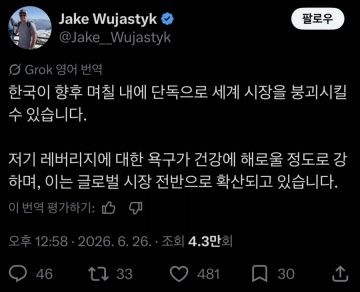 오늘자 코스피 지수에 정신을 못차리는 외인들_2.webp