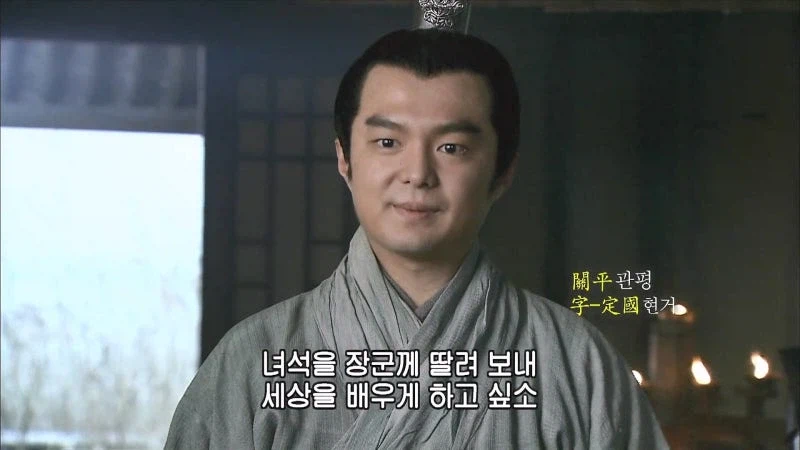 삼국지연의때문에 강등당한 촉의 장수_5.webp
