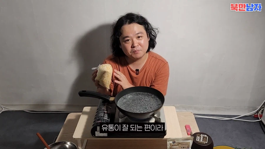탈북민이 말하는 고난의 행군당시 자주먹엇다는것_6.webp