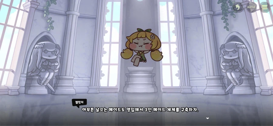 트릭컬) 의외로 글섭에 아직도 없는 것_10.webp