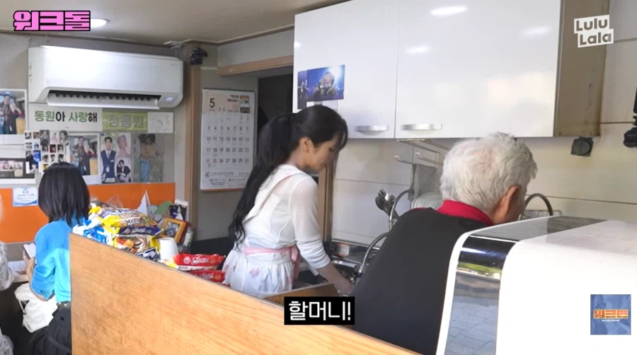 의외로 힘들다는 라면 가게 아르바이트_25.webp