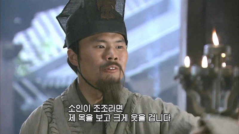 삼국지) 유비진영 외교의 신_30.webp