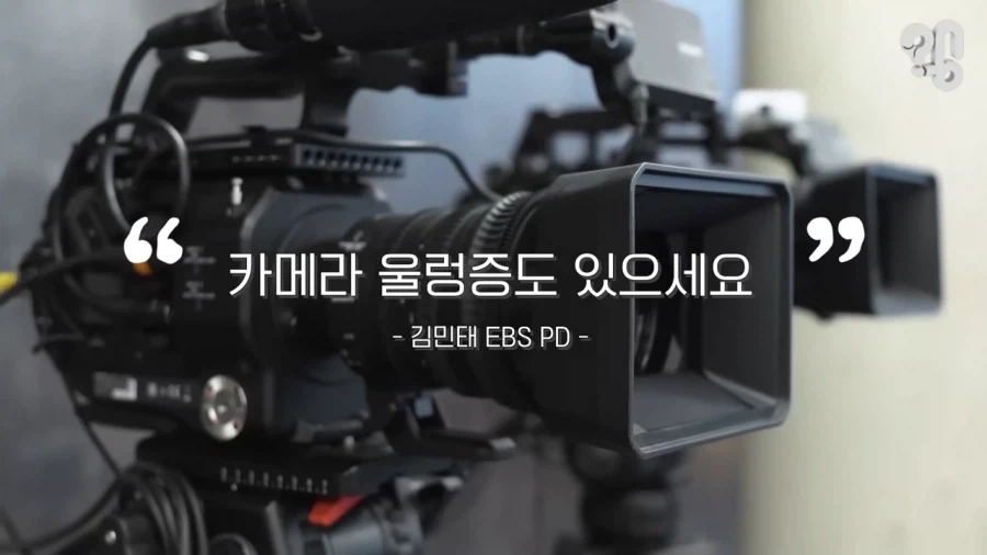 EBS위대한수업에 한국출신 섭외가 쉽지않은 이유_11.webp