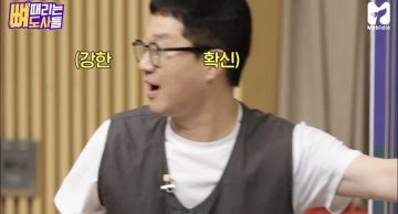 방송도중 단골집 아들만난 지상렬_29.webp