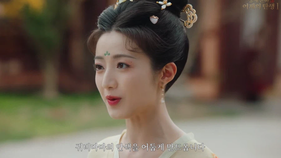 게임속에서 후궁으로 살아남기.jpg_48.webp