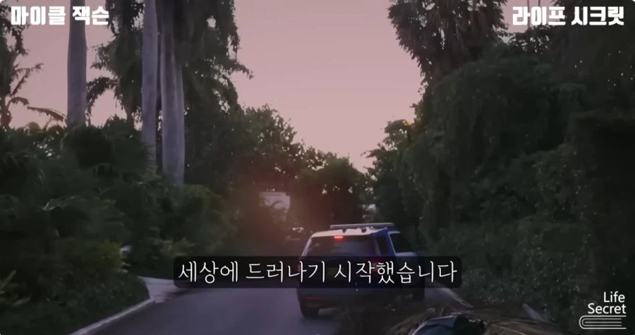미국 언론이 줘까튼 이유_3.webp