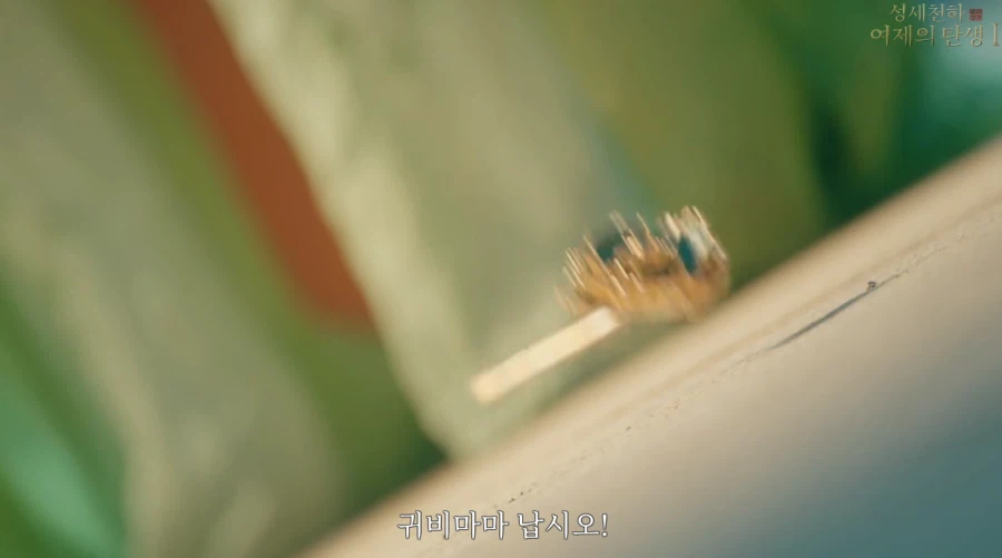 게임속에서 후궁으로 살아남기.jpg_16.webp