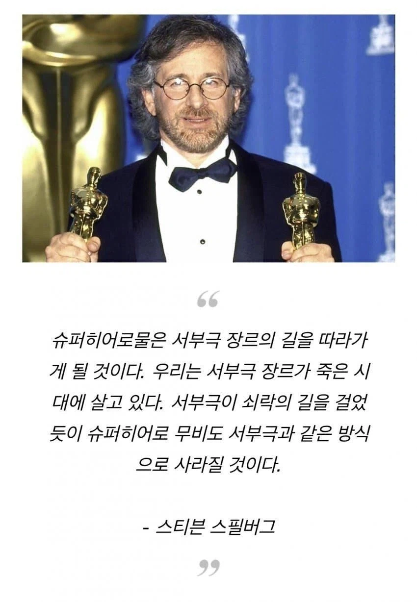 MCU) 슈퍼히어로물은 서부극과 닮았다고 말한 감독_1.webp