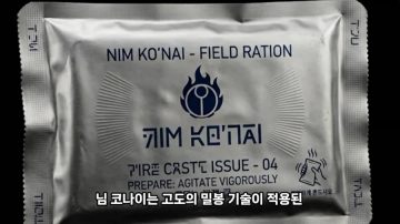 워해머 40k 세계관 참치 제국의 전투 식량_6.webp