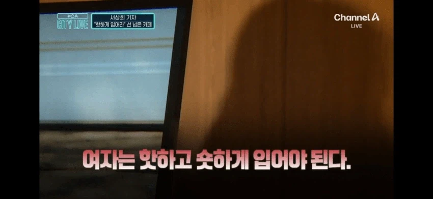 국산 메이드 카페 근황_1.webp