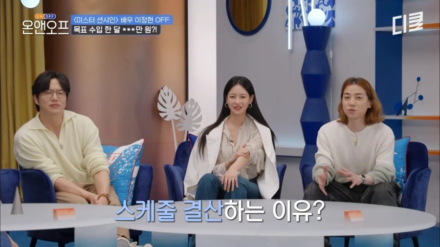 배우 이정현이 월말에 하는 일.JPG_8.webp