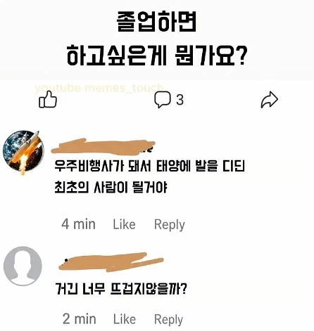 그는 계획이 다 있다._1.webp