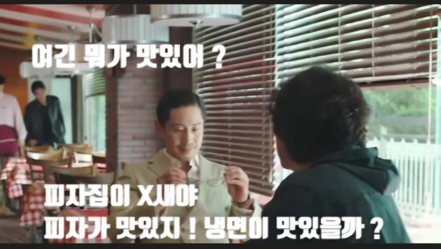 음식점 알바생들이 공감했다던 영화 대사_1.webp
