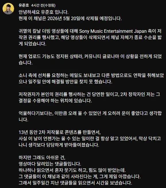 더빙 유튜버 근황_1.webp