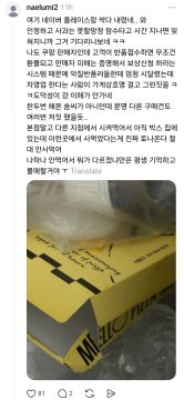 스레드에서 난리난 피자가게 근황_2.webp