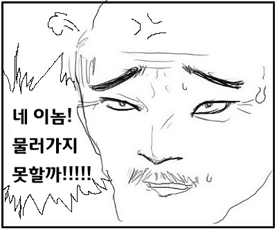 서큐버스와 할아버지.jpg_4.jpg