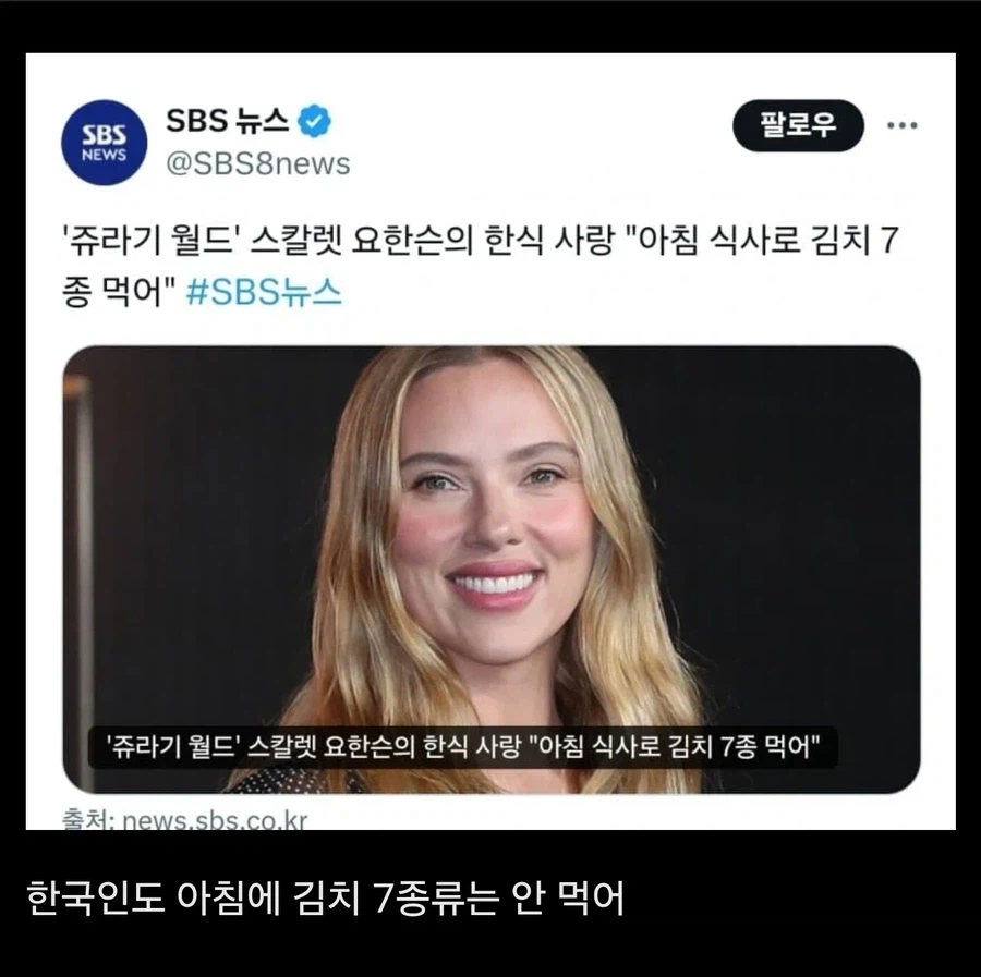 립서비스 무리수 갑.jpg_1.webp