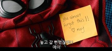 스파이더맨도 무사히 통과할 수 없는 장소_9.webp