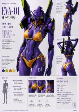 검열 시작 기념 야짤.ai_1.webp