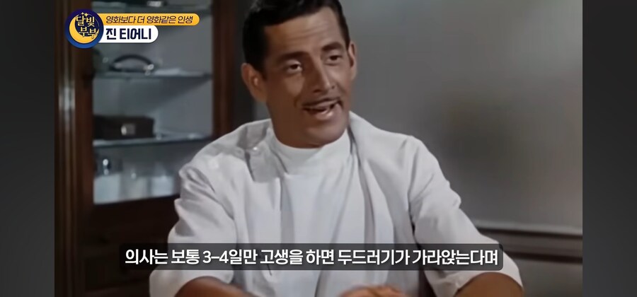 전염병 격리수칙를 무시한 열혈팬 때문에 인생을 망치게 된 여배우_21.jpg