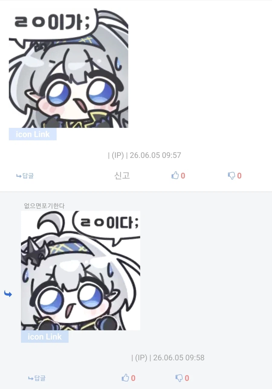 인류의 의사소통 언어능력이 진화중이라는 증거_2.webp