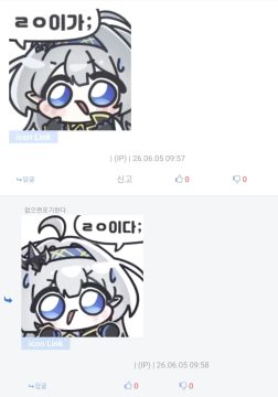 인류의 의사소통 언어능력이 진화중이라는 증거_2.webp