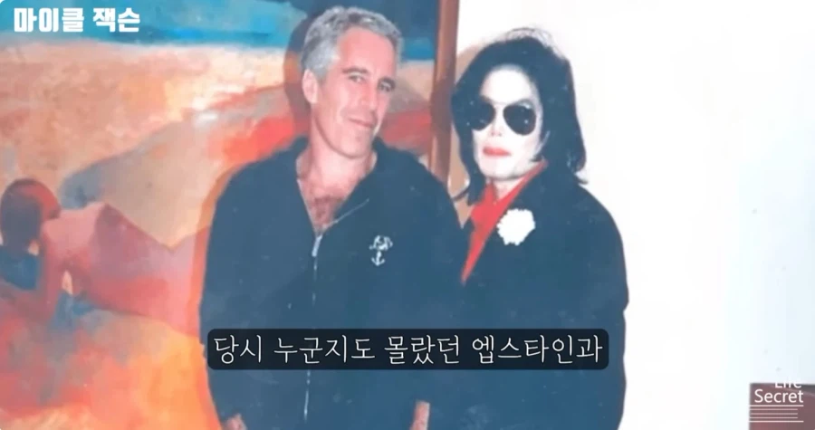 미국 언론이 줘까튼 이유_24.webp