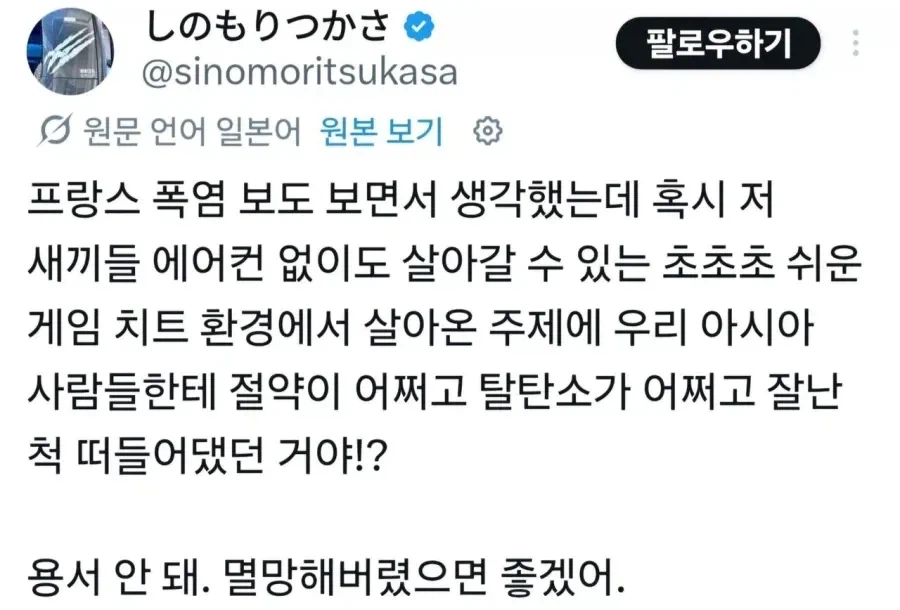 근데 얼마나 열 습도에 한맺혔으면_1.webp
