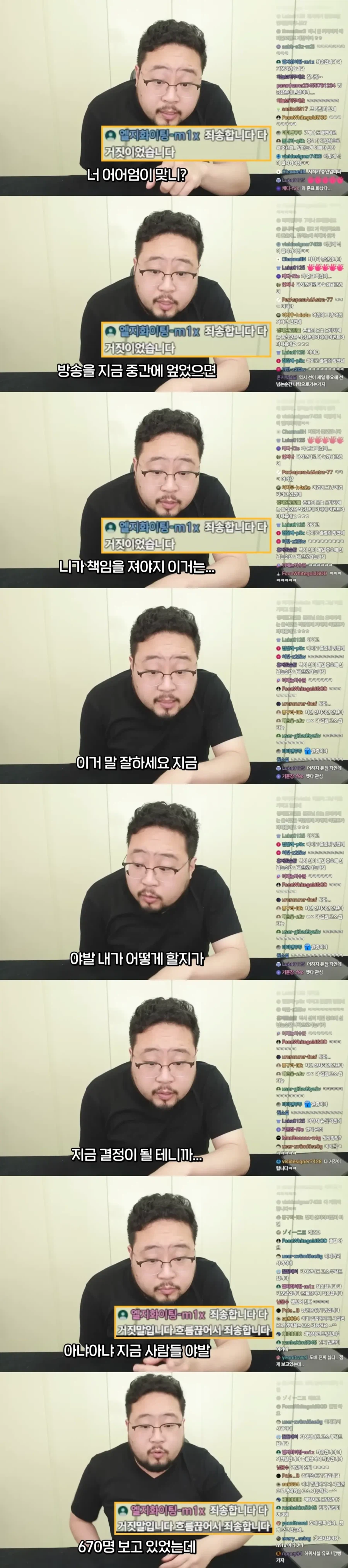 허위사실 유포에 올바르게 대처하는 유튜버_3.webp
