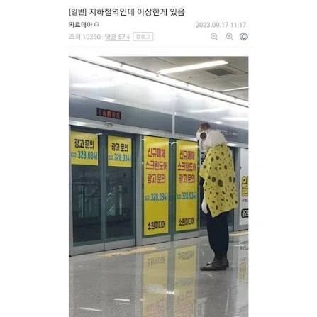 서울에서 열렸던 주술회전 콜라보_3.webp