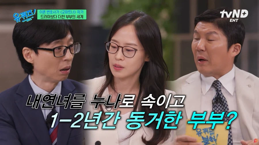 이혼 위자료가 보통 심해도 2-3천만원인 이유_2.webp