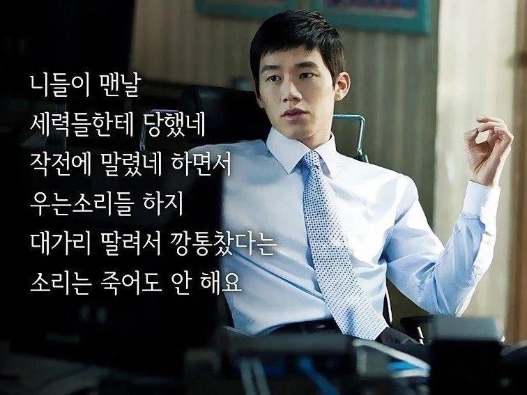 의외로 주식 명짤은 다 만들어냈는데 흥행은 아쉬운 영화_3.webp