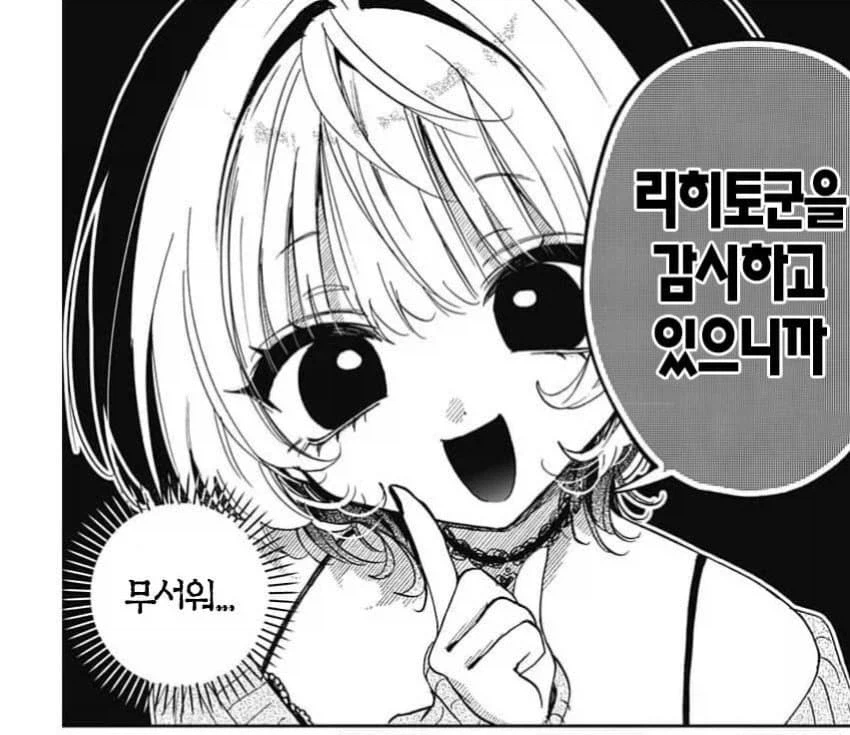 노아 선배가 생각보다 개쩌는 사람인 이유_7.webp