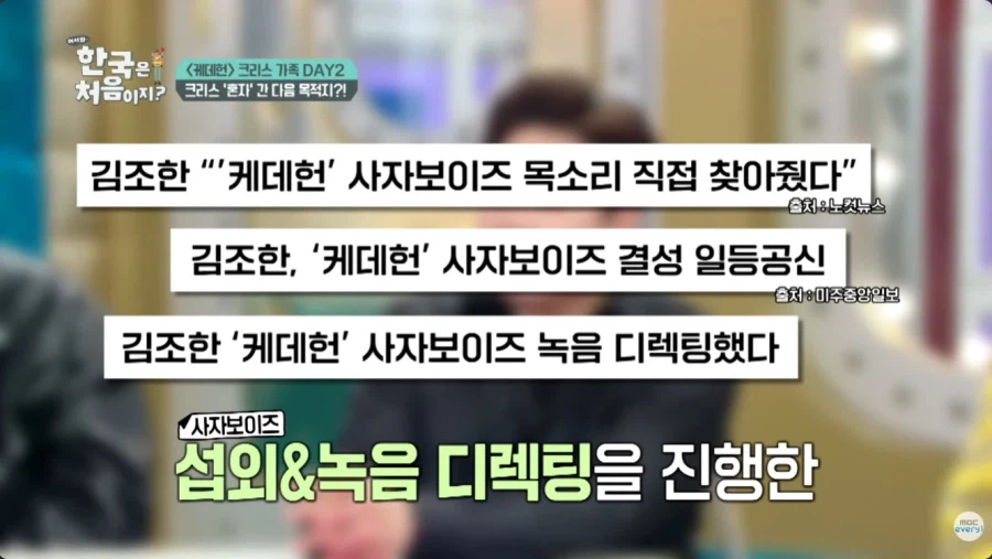 케데헌 성공의 의외의 숨은 공신_21.webp