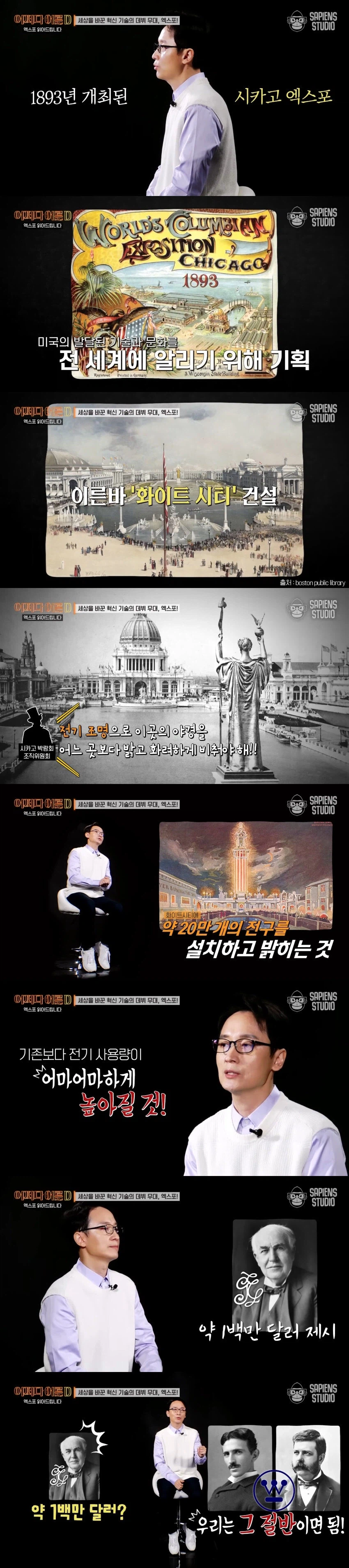 선동 비방하는 경쟁업체를 확실하게 조진 방법_3.webp
