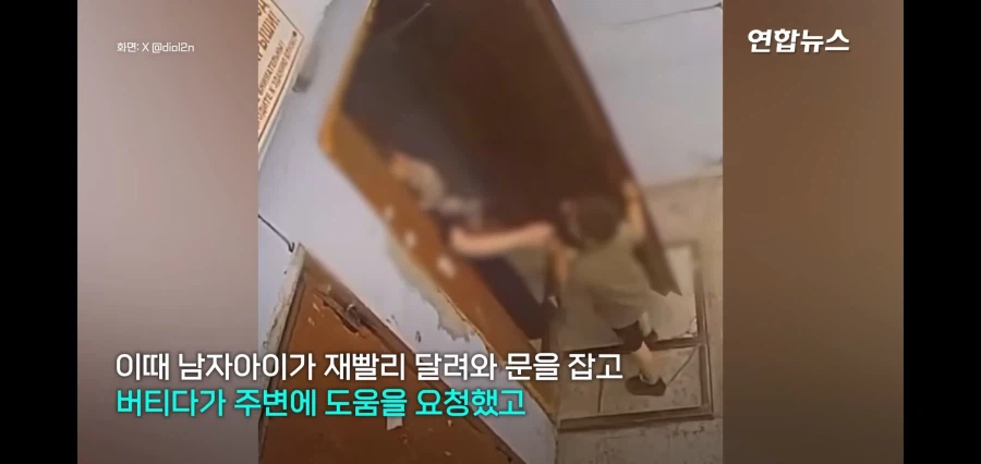 러시아에서 벌어진 5세 여자아이 납치미수_5.webp