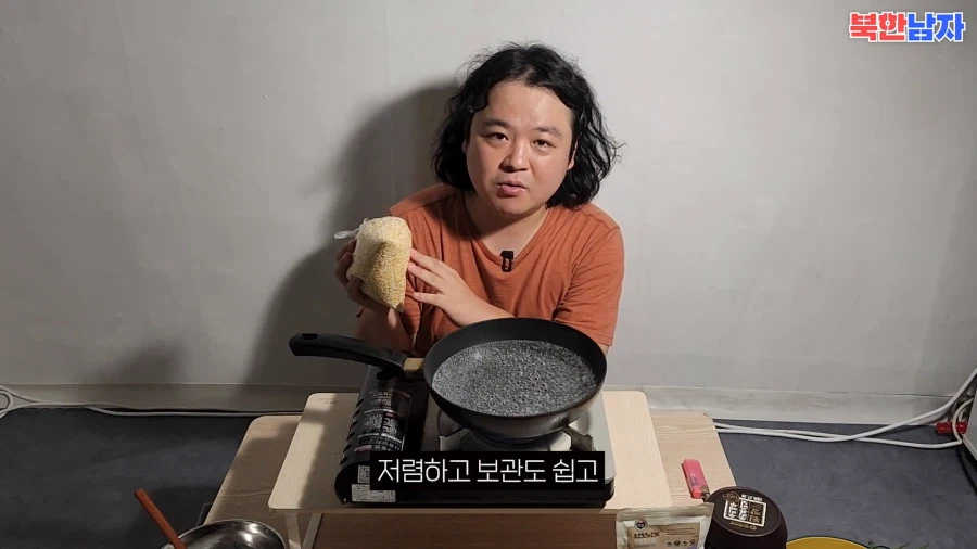 탈북민이 말하는 고난의 행군당시 자주먹엇다는것_5.webp