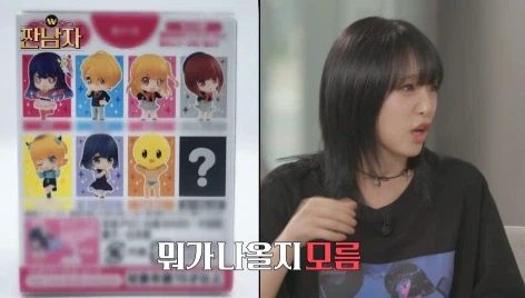 랜덤박스깡 하는 이유를 모르는 김종국.jpg_3.webp