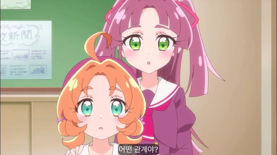 너희들 혹시 무슨 관계니?_2.webp