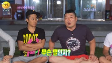 강호동이 가장 좋아하는 속담..._5.webp