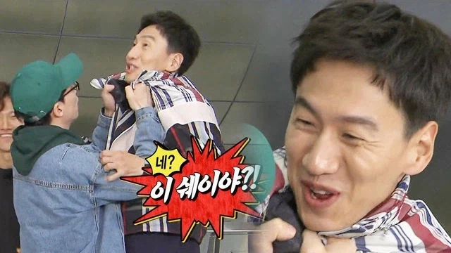 유재석 "남 탓 하는것만큼 어리석은 일이 없다"_3.webp
