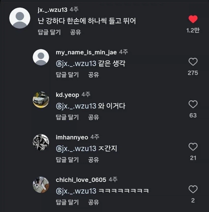 할수 있다 나라면이 멋져보이는 경우_2.webp