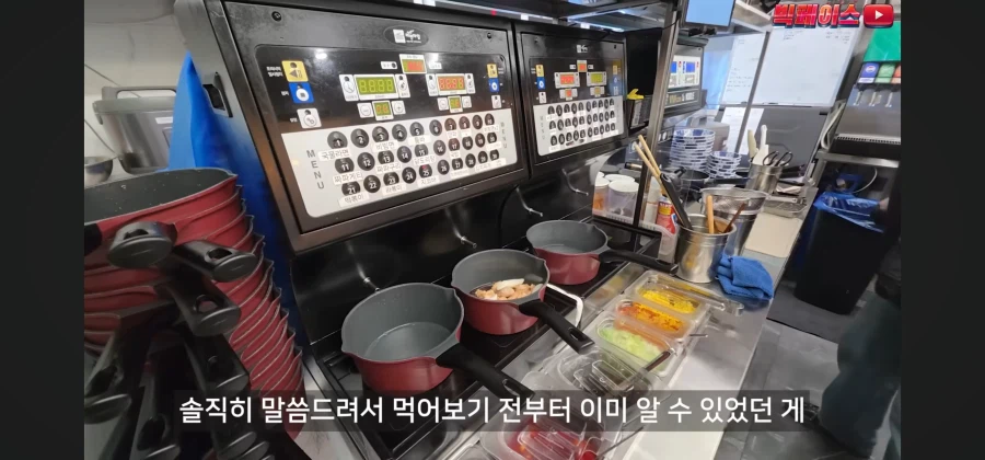 미슐랭 스타 출신 셰프가 운영하는 피시방 음식은 다를까?_4.webp
