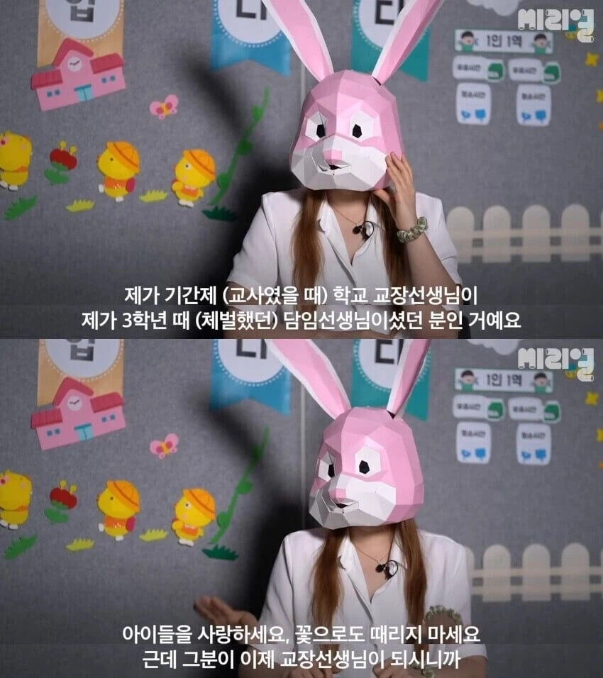 교장이 되고 변한(?) 선생님.jpg_1.webp