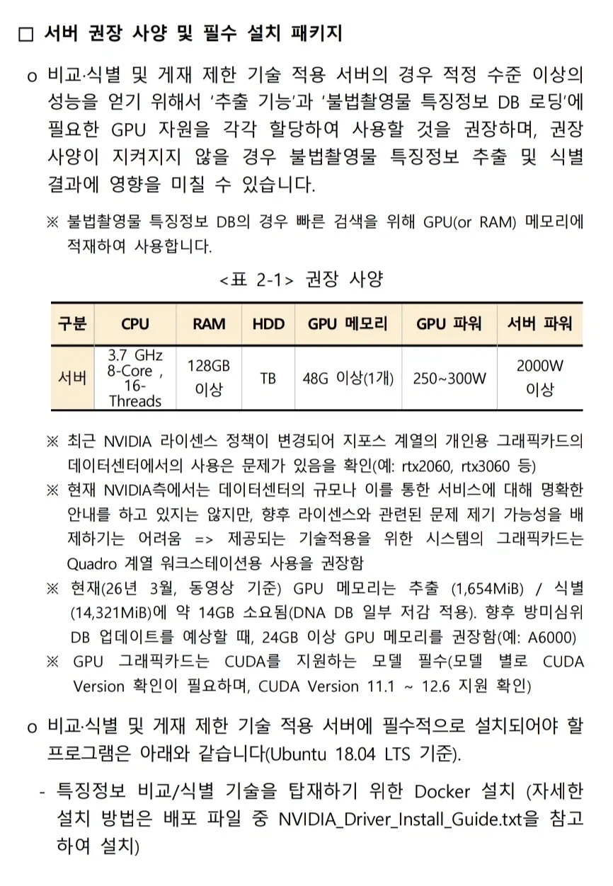 내가 루리님이었으면 설명회 나온 사람 얼굴만 봐도 깝깝했을듯_1.webp
