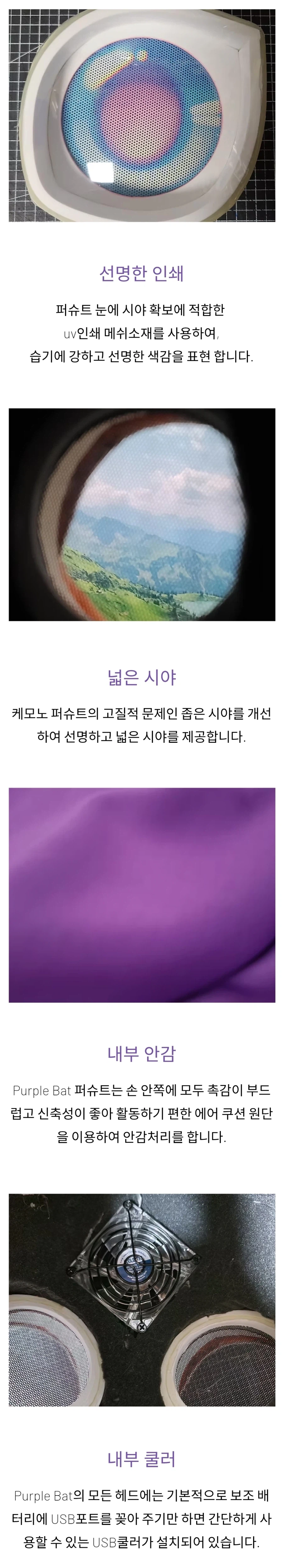주문제작 퍼슈트의 가격에 대해서 알아보자_6.webp