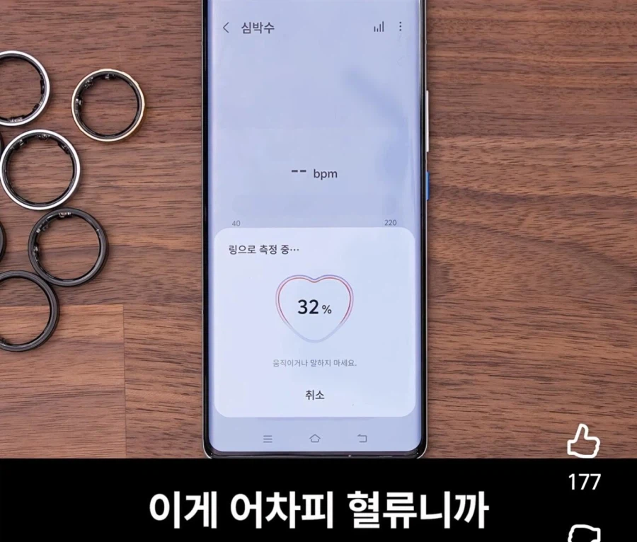 갤럭시 링 10개 발가락에 착용한 테크 유튜버(feat. 뻘짓)_4.webp
