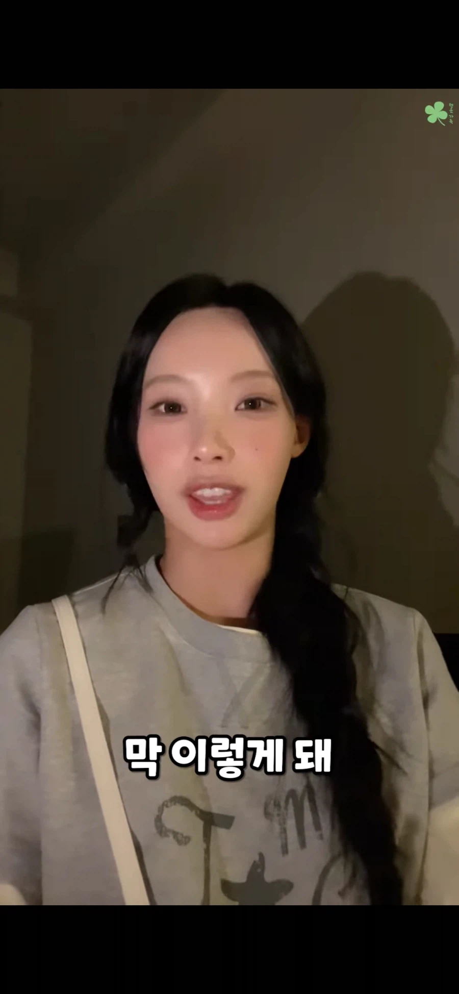 리센느 원이 구독자 50만 공약_2.webp