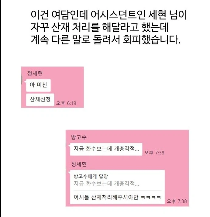 "만남어플 중독" 완결후기에서 공개된 사실_5.webp