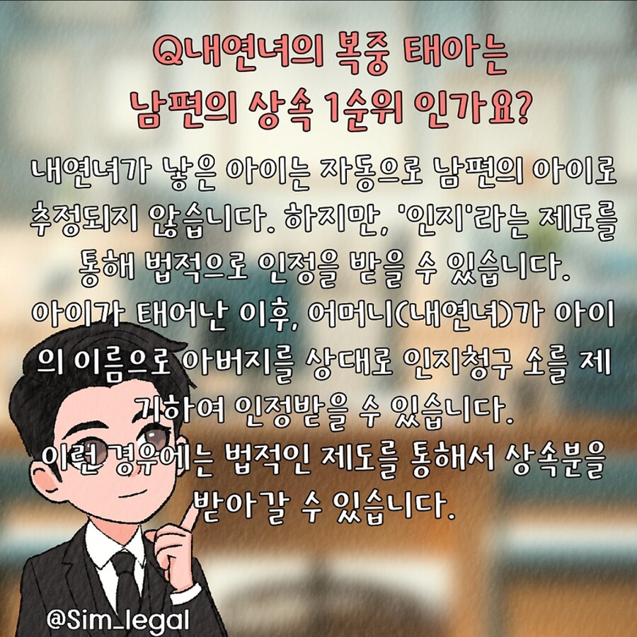 법무법인 공식의 귀여운 퍼리만화_15.jpg